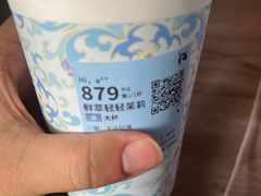 -瑞幸咖啡(江汉路中山大道店)