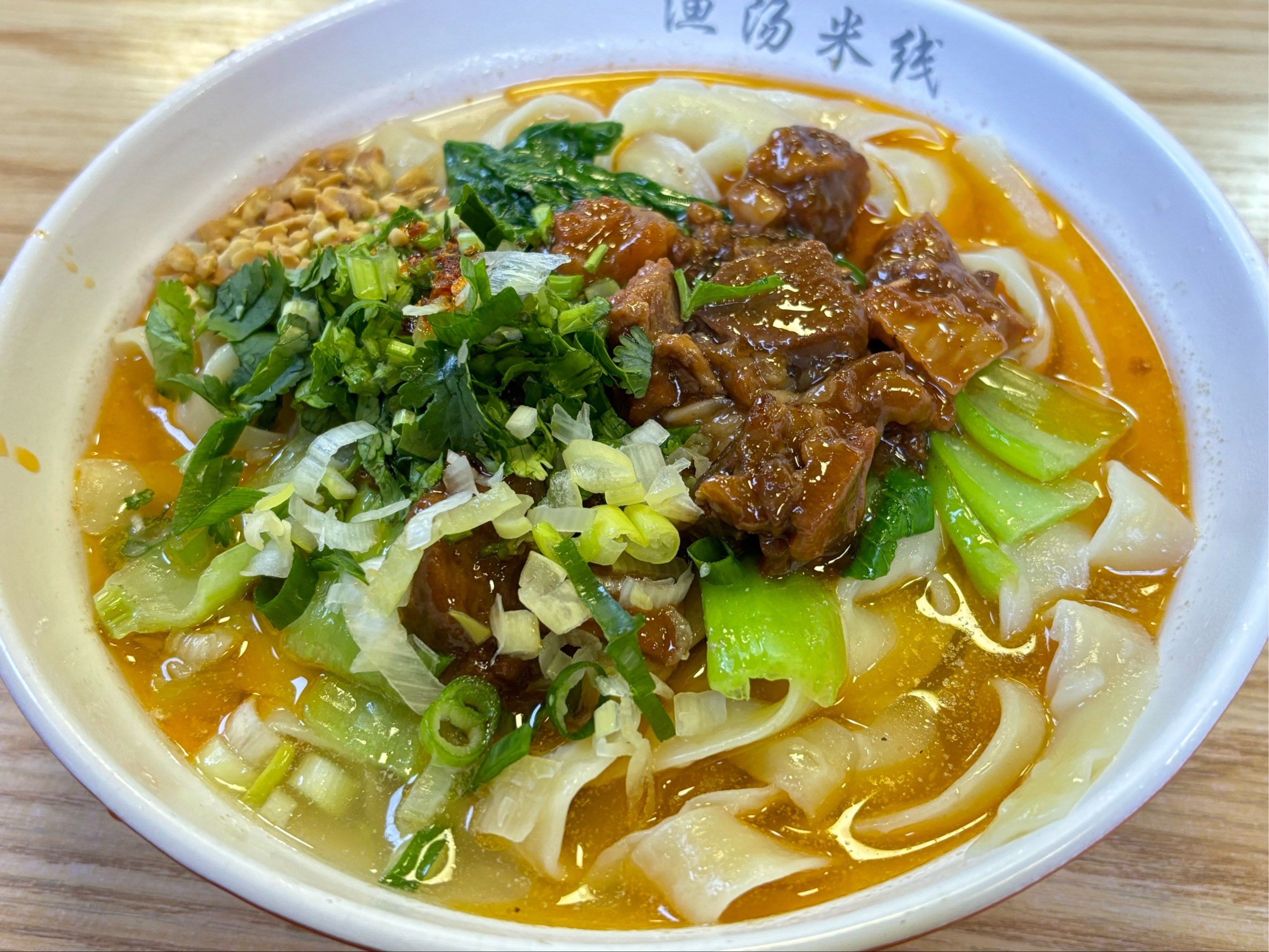 90 巨巨巨好吃的红烧牛肉刀削面7515