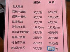 -大笑饭堂(甲子桥店)