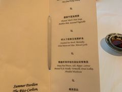 -夏苑(新加坡丽思卡尔顿美年酒店)