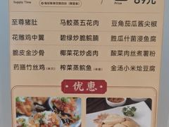 -小榄人家酒楼(民安店)