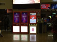 -华隶影城CINITY120帧(华创店)