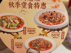 -蛙兔鸡自贡风味·特色江湖菜(广都店)