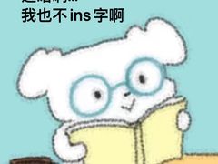 -INLOVE KTV(西溪印象城店)