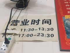营业-厕所串串(文殊院店)