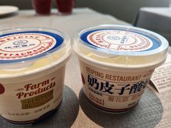 -北平食府·北京烤鸭(北京西站六里桥店)