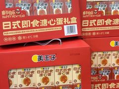 -山姆会员商店(亦庄创意生活广场店)