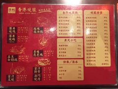 -掂档潮汕牛肉火锅(cityon熙地港店)