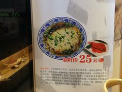 -朱鸿兴面馆(镇湖店)