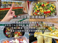 -啊溜烧烤·炭火传承(南澳店)