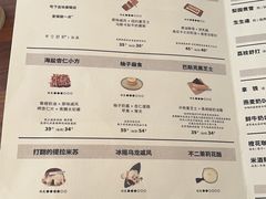 -半勺舒舒(太乙店)