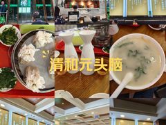 -并州饭店(千峰南路店)