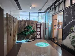 -听雨小筑茶舍(观音桥·龙湖新壹街店)