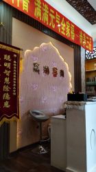 点击看大图 -归真美学颜究中心