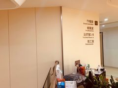-团圆口腔·种植中心(锦江院区)