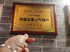 -裕和堂中医推拿艾灸(太古汇臻品店)