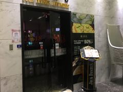 门面-MARU玛露音乐餐厅(大学路店)
