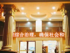 -维也纳酒店(北海银滩店)