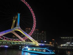 -天津之眼摩天轮