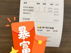 -新侨三宝乐面包店(崇文门店)