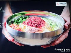 -韩麦大冷面(桂花街直营店)