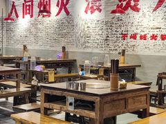 -于屿城重庆火锅(深圳总店)