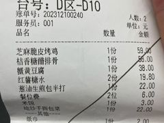 -庭悦餐厅(华侨城店)
