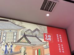 -左庭右院鲜牛肉火锅(长泰广场店)