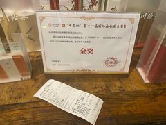 -成川茶店·潮汕工夫浓茶(万象店)