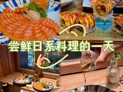 -赤稻·日式料理(禅城店)