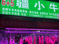 -新疆红山干果市场