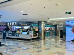 -鹏欣水游城