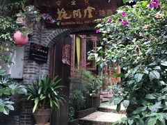 -丽江花间堂·隐泉院