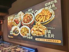 -肥三土菜馆(五四广场店)