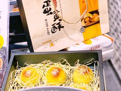 -六贤记(文三店)
