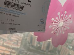 -上海环球金融中心骑迹50年环球之旅