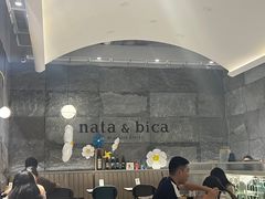 -nata&bica(松江大学城店)