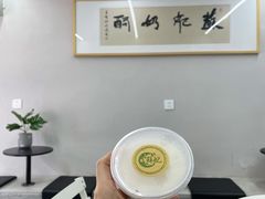-苏妃奶酪(平江路店)