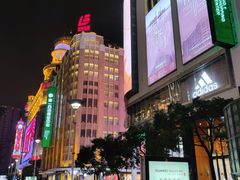 -上海世茂广场(南京东路店)