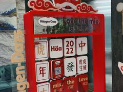 -禾斗海鲜自助(城阳宝龙店)