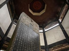 -兰亭风景区
