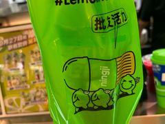 -柠季·手打柠檬茶(静安大悦城北座B1店 )