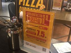 -机器人火炉披萨