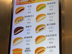 -泽田本家·铜锣烧(TX淮海店)