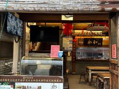 -永和鱼丸(南后街店)