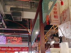 -彭耕记猪油炒小菜(吉联mall店)