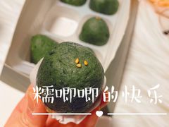 -阮大兴糕团(日月光中心店)