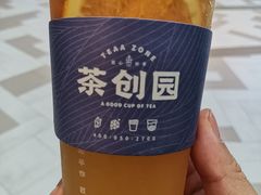 -茶创园(万象汇店)