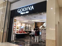 门面-GODIVA(印象城店)