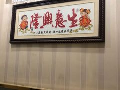 -宏兴酒店(龙游路店)